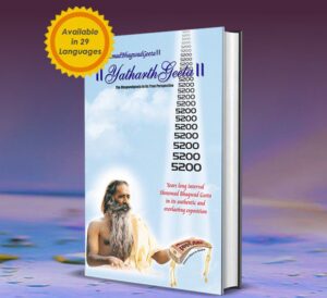 FREE-Srimad-Bhagavad-Gita-Book