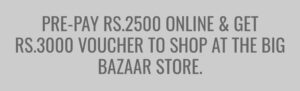 big-bazaar-super-saver-voucher