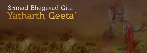 FREE-Srimad-Bhagavad-Gita-Book