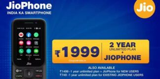 jio-phone-2021-offers