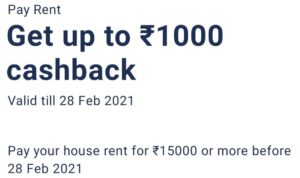 paytm-rent-payment-offer