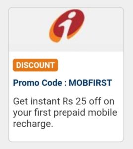 icici-imobile-app-offers