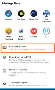 paytm-rent-payment-offer