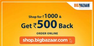 big-bazaar-online-shopping