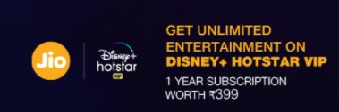 disney plus hotstar vip online