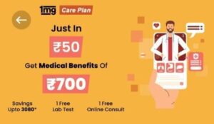 1mg-care-plan-offer