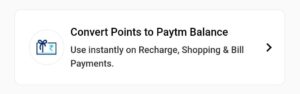 paytm-first-membership-free