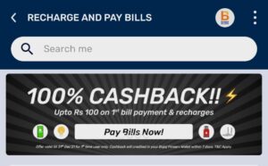 bajaj-finserv-free-recharge-offer