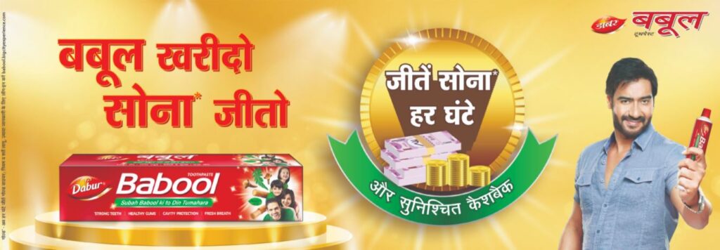 dabur-babool-toothpaste-offer