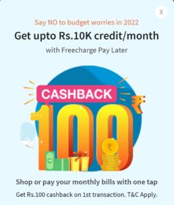 freecharge-pay-later-offer