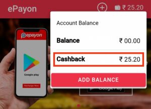 epayon-free-recharge-offer