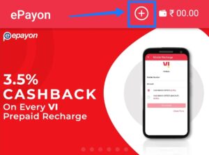 epayon-free-recharge-offer