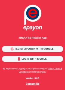 epayon-free-recharge-offer