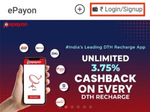 epayon-free-recharge-offer