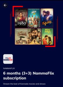 namma-flix-free-subscription