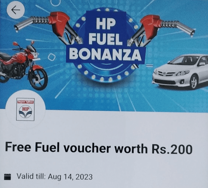 Paytm HPCL Free Petrol