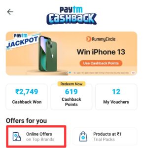 Paytm HPCL Free Petrol