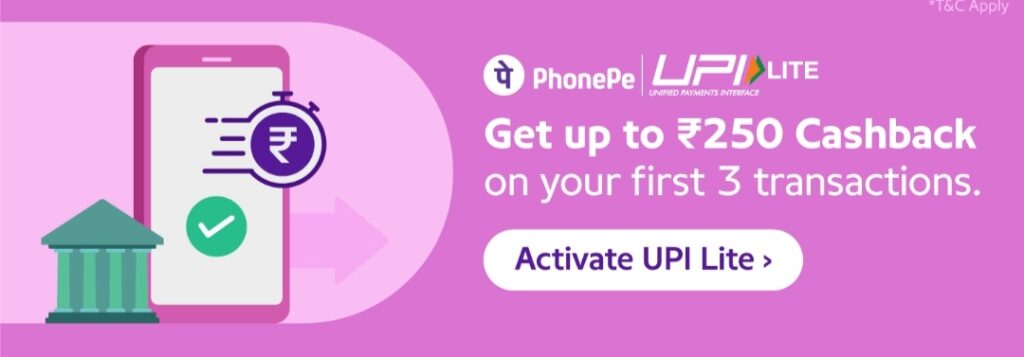 Phone UPI Lite Cashback Offer