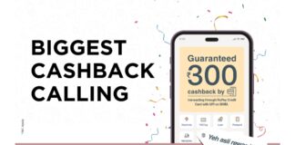 BHIM UPI Cashback Offers