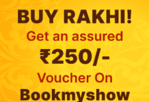 Flipkart Rakhi BMS Free Movie Voucher