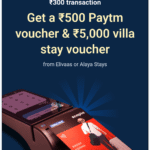 Visa Rewards Free Recharge and Bill Payment Voucher