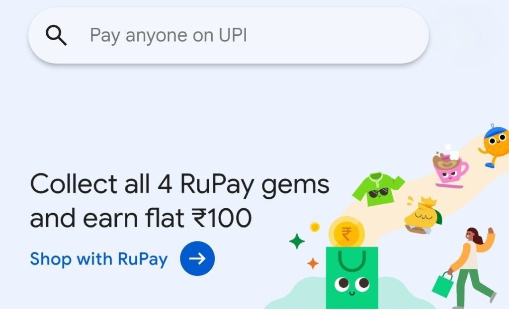 Google Pay Rupay Shopping Spree Challenge