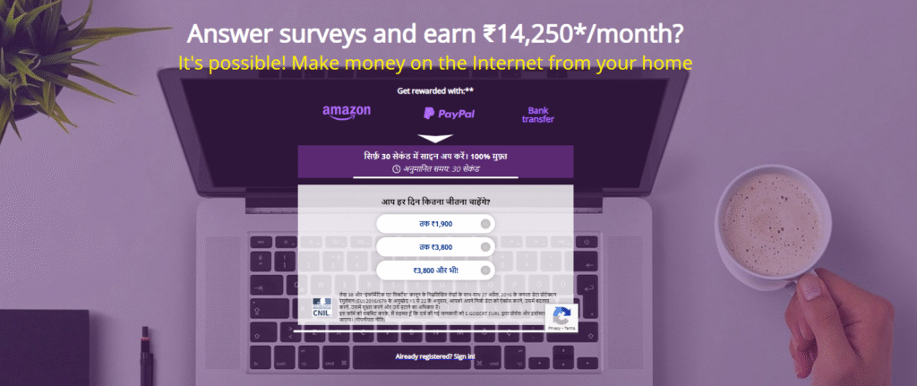 Surveyoo Free Amazon Vouchers or PayPal Cash in Bank