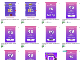 Flipkart BBD Sale Pass