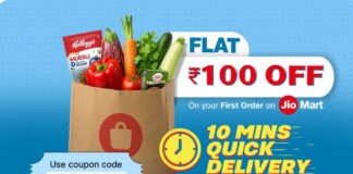 Jiomart Free ₹50-₹100 Shopping – Claim Coupon Codes Trick JioMart Coupon