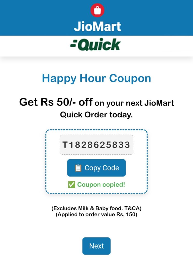 JioMart Coupon