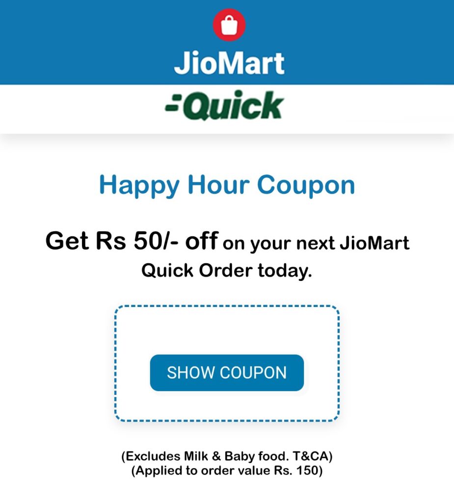 JioMart Coupon